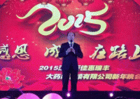 江蘇百惠佳瑞豐大藥房項目